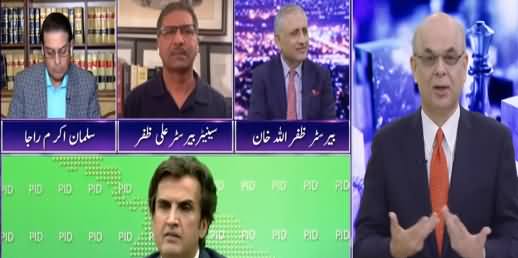 Breaking Point with Malick (NAB Amendment Ordinance) - 7th October 2021