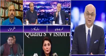 Breaking Point with Malick (Nawaz Sharif Disqualification To End?) - 4th October 2022