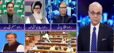 Breaking Point with Malick (Nawaz Sharif Going Abroad) - 8th November 2019