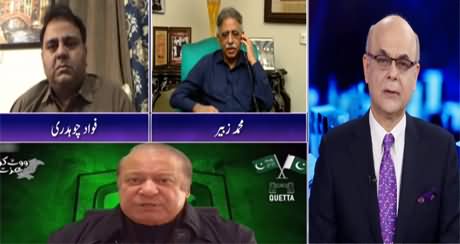 Breaking Point with Malick (Nawaz Sharif's Criticism of Army Chief & DG ISI) - 13th Nov 2020