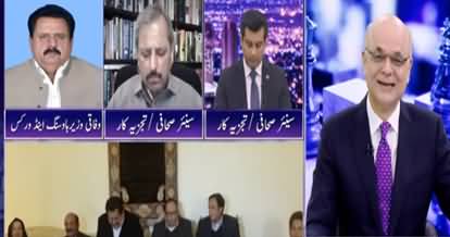 Breaking Point with Malick (Negotiations with TTP) - 10th November 2021