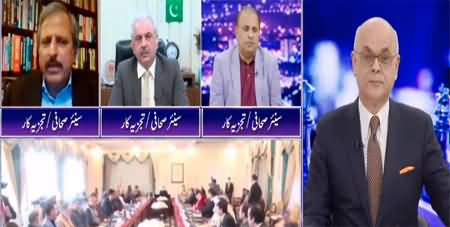 Breaking Point with Malick (New Chief | Imran Khan's Demands) - 29th November 2022