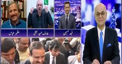 Breaking Point with Malick (No Confidence Motion) - 8th March 2022