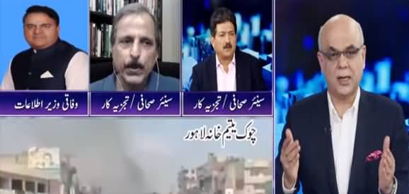 Breaking Point with Malick (Operation Against TLP In Lahore) - 18th April 2021