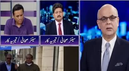 Breaking Point with Malick (Opposition's APC) - 19th September 2020