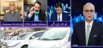 Breaking Point with Malick (Pakistan's Auto Market Under Hostage) - 20th June 2020