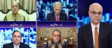 Breaking Point with Malick (Pakistan's Economic Condition)  - 28th December 2019