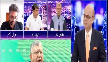 Breaking Point with Malick (Pakistan's Economy) - 12th May 2022