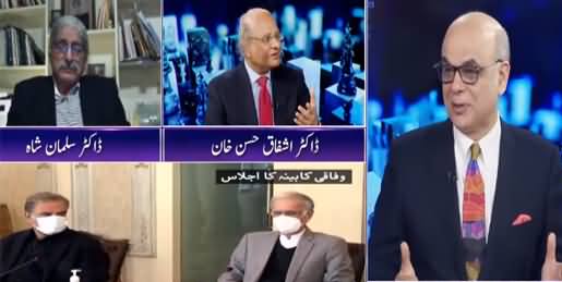 Breaking Point with Malick (Pakistan's Economy) - 14th March 2021