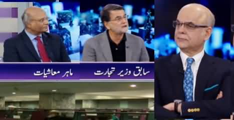 Breaking Point with Malick (Pakistan's Economy) - 8th September 2019