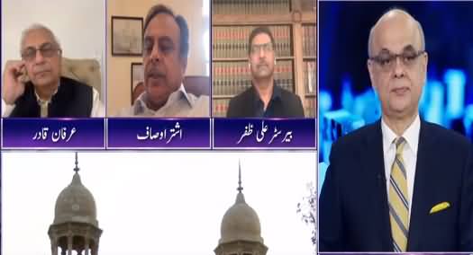 Breaking Point with Malick (Pakistan's Judiciary) - 16th May 2021