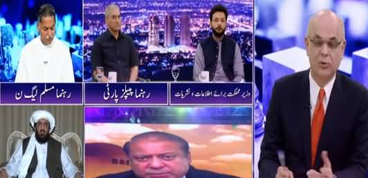 Breaking Point with Malick (PDM: Is PMLN's Narrative Changing?) - 30th August 2021