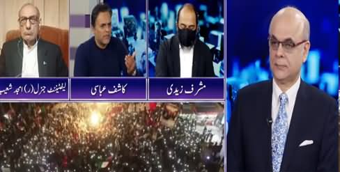 Breaking Point with Malick (PDM Jalsa, Corona, Other Issues) - 22nd November 2020