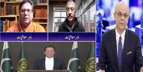 Breaking Point with Malick (PM Imran Khan's Relief Package) - 3rd November 2021