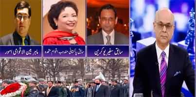 Breaking Point with Malick (PM Imran Khan's Russia visit) - 24th February 2022