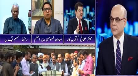 Breaking Point with Malick (PMLN's Anti-Establishment Narrative) - 31st October 2020