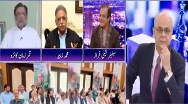 Breaking Point with Malick (Power politics mein kia ho raha hai?) - 17th January 2022