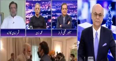 Breaking Point with Malick (PPP's long march | PTI's plan) - 28th February 2022