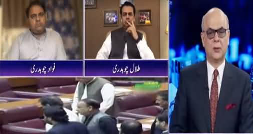 Breaking Point with Malick (PTI Govt Vs Opposition) - 7th March 2021