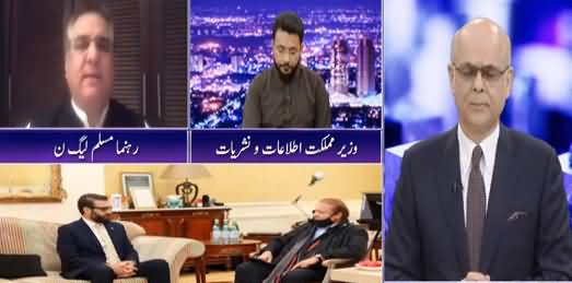 Breaking Point With Malick (PTI's Victory in Azad Kashmir) - 26th July 2021