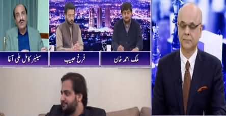 Breaking Point with Malick (PTI VS PMLQ, Rana Shamim's Allegations) - 15th November 2021