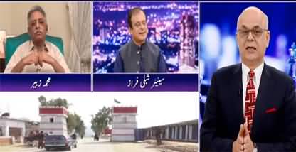 Breaking Point with Malick (Punjab By-Election) - 4th July 2022