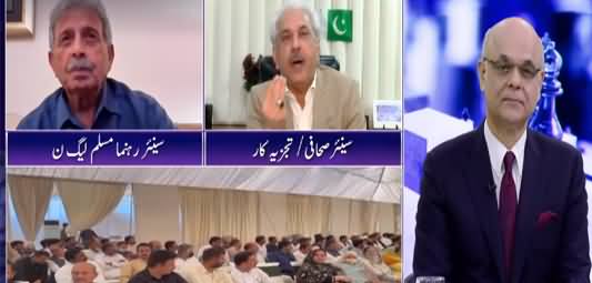 Breaking Point with Malick (Rana Tanveer's Statement, Division in PMLN) - 20th September 2021