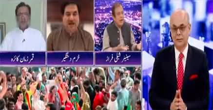 Breaking Point with Malick (Reasons of PMLN's Defeat in Punjab) - 18th July 2022