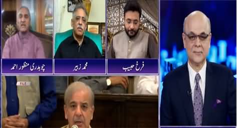 Breaking Point with Malick (Shahbaz Sharif | Army Chief & PM KSA Visit) - 9th May 2021