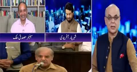 Breaking Point with Malick (Shahbaz Sharif Got Relief, Is There Any Deal?) - 7th May 2021