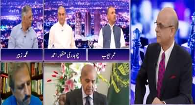 Breaking Point with Malick (Shahbaz Sharif New PM) - 12th April 2022