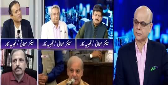 Breaking Point With Malick (Shahbaz Sharif Vs Nawaz Sharif's Narrative) - 14th May 2021