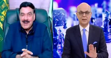 Breaking Point with Malick (Sheikh Rasheed Ahmad Exclusive) - 25th January 2022