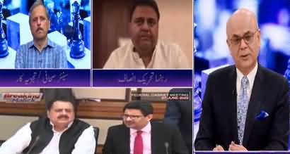 Breaking Point with Malick (Sheikh Rasheed's Statement) - 8th June 2022