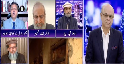 Breaking Point with Malick (Should we pardon TTP?) - 16th December 2021