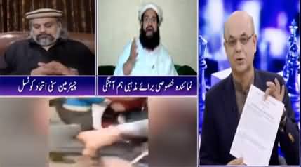 Breaking Point with Malick (Sialkot incident, extremism) - 13th December 2021