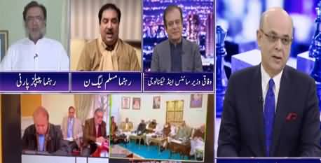 Breaking Point with Malick (Sialkot incident, NA-133 by-election) - 6th December 2021