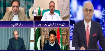 Breaking Point with Malick (Siasi mulaqato mein taizi) - 14th February 2022