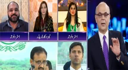 Breaking Point with Malick (Sitare Aur Siasat) - 1st August, 2020