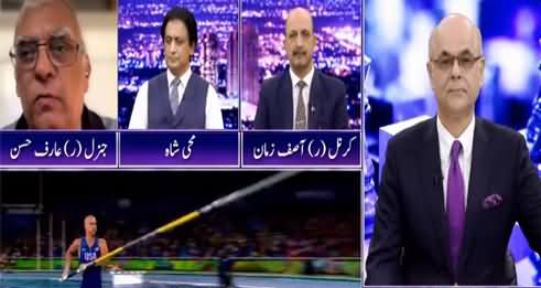 Breaking Point with Malick (Sports, Olympics & Pakistan) - 5th August 2021