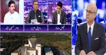 Breaking Point with Malick (Supreme Court | Shahbaz Sharif's demand) - 5th April 2022