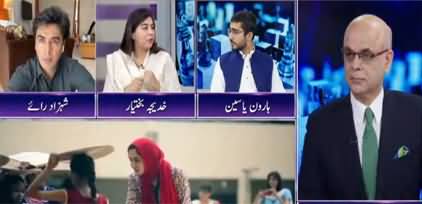 Breaking Point with Malick (Taleemabad Kis Shehr Ka Naam Hai) - 23rd May 2020