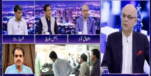 Breaking Point with Malick (Tax Changes, Inflation, Economy) - 22nd September 2021