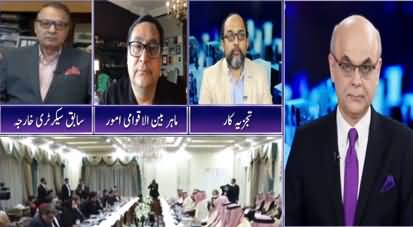 Breaking Point with Malick (Tension in Pak Saudi Relations) - 16th August 2020