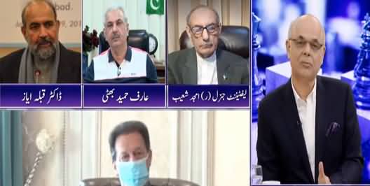 Breaking Point with Malick (TLP March And Govt's Strategy) - 27th October 2021