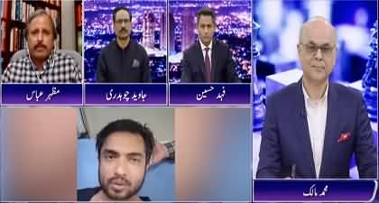 Breaking Point with Malick (attack on Iqrar ul Hassan, possible no-confidence) - 15th Feb 2022