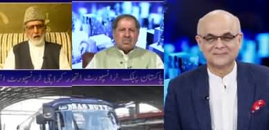 Breaking Point with Malick (Transporters Demands) - 17th May 2020