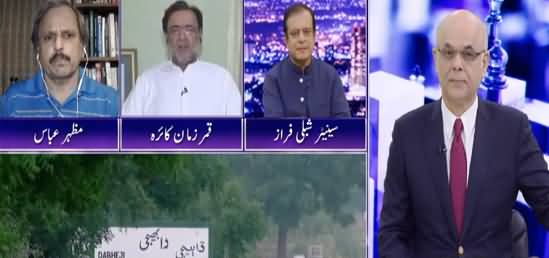 Breaking Point with Malick (Video Leak, PM's Karachi Visit) - 27th September 2021