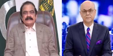 Breaking Point with Malick (What Is Govt's Plan Against Imran Khan) - 7th September 2022