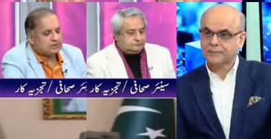 Breaking Point with Malick (What Is Happening in Pakistan) - 20th December 2019